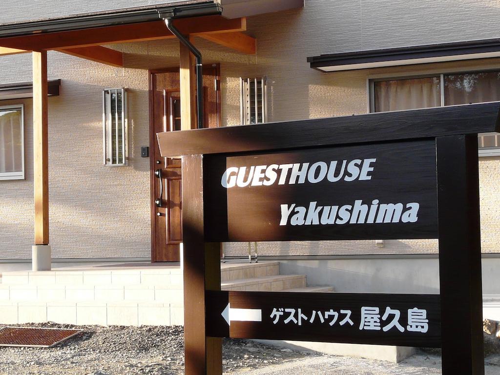 Guest House Yakushima Yakushima  Eksteriør billede
